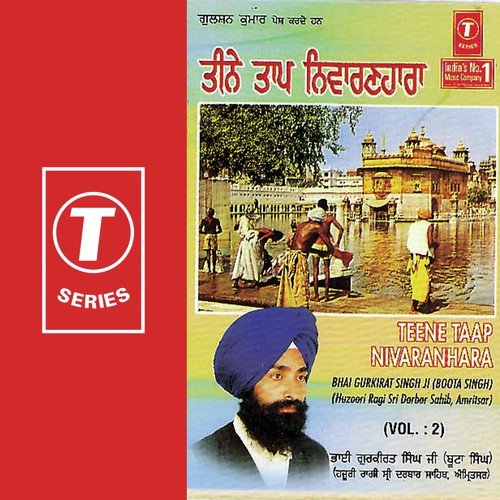 Teene Taap Nivaranhara (Vol. 2) Bhai Gurkirat Singh Ji MP3 Download
